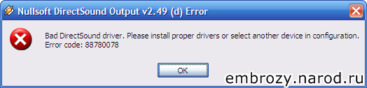 Proper Drivers Or Select Another Device In Configuration